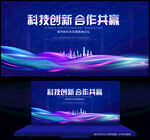 科技KV