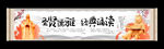 经典朗诵