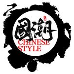 国潮