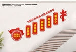党群服务中心