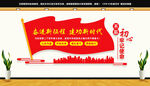 奋进新征程