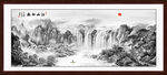 水墨山水画