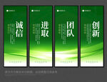 企业文化标语