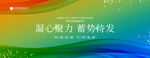 绿色背景