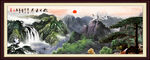 水墨山水