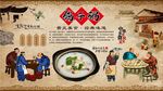 鸽子粥