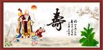  南极仙翁