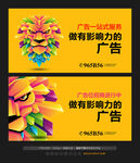 广告公司