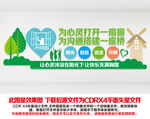 心理咨询室
