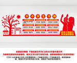 中小学生守则