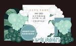 森系植物幼儿园初中毕业布置