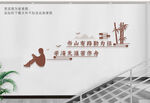 学校楼梯文化墙