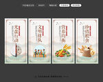 食堂文化图片