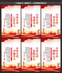 六个必须坚持