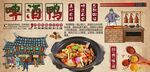 啤酒鸭