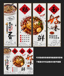 肠旺面装饰画