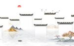 简约 背景客厅山水 TIF分层