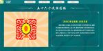 五十六个民族图腾  彝族漆器