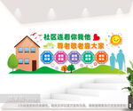 养老院图片