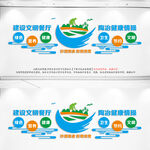 文明餐厅