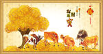 五牛图