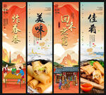 炸春卷