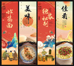 炸酱面
