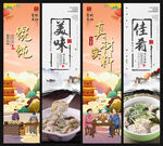 馄饨