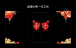 兔年新年橱窗窗贴窗花美陈
