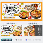 麻辣烫