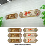 企业文化
