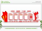 党建室