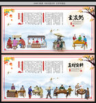 生滚粥