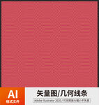 几何线条