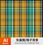 格子