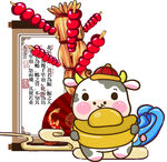生日宴