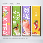 奶茶