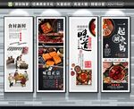 火锅