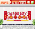 财税文化墙