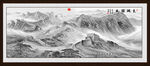 长城山水画