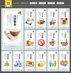 食堂文化