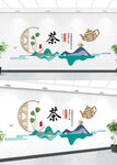 茶文化墙