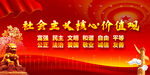党建