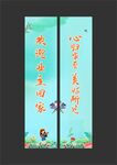 电梯门包装
