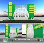 创文小品雕塑