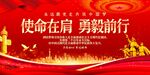 党建文化