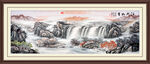 山水国画