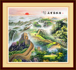 长城