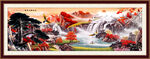 山水
