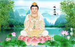 观音送福